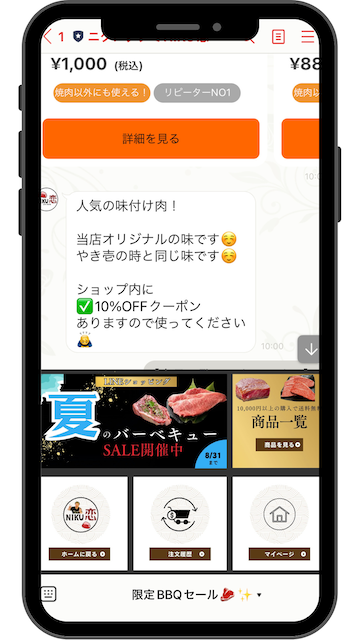 雨の日はお弁当日和？