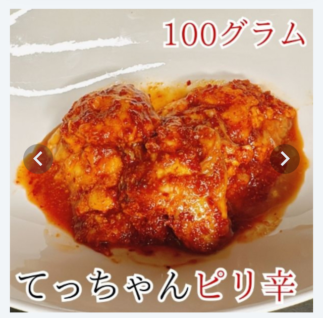 NIKU恋の新メニュー登場！