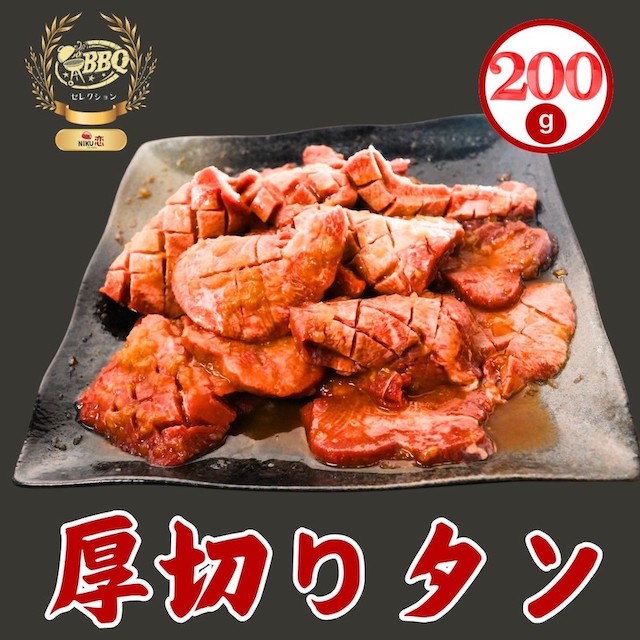 NIKU恋のフローズンフードは全て手作りです