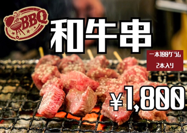 ゴールデンウィークはBBQしよ🙌