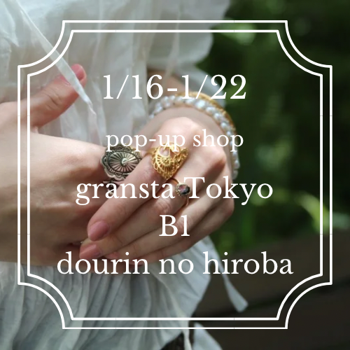 グランスタ東京　動輪の広場pop-up shop