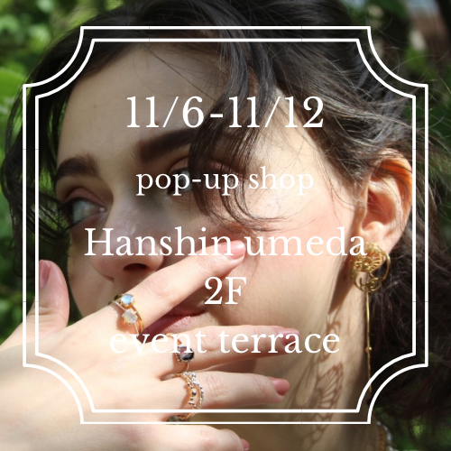 阪神梅田本店 pop-up shopのお知らせ