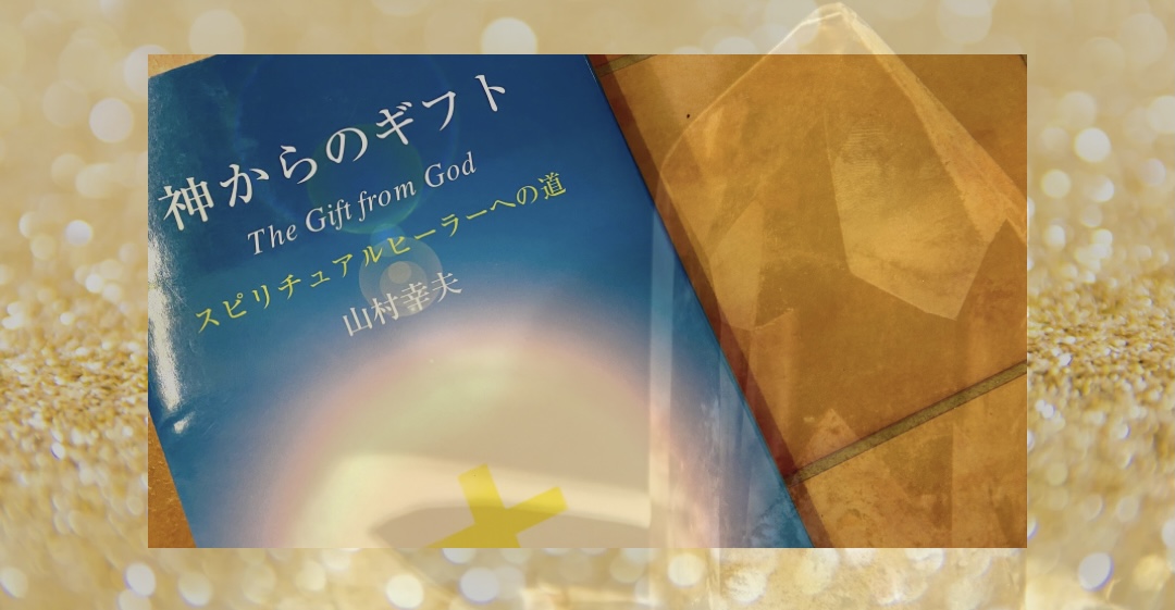 エネルギーは正直。石を購入する時は祈りを