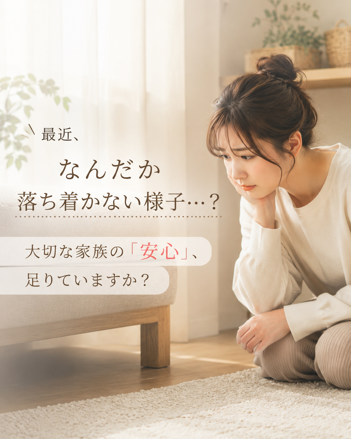 心ほどける、私だけの秘密基地。ふんわり包み込む癒しのペットテント