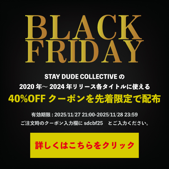 【期間限定】40％オフクーポン発行中【2025' 11/27 21:00-11/28 23:59】