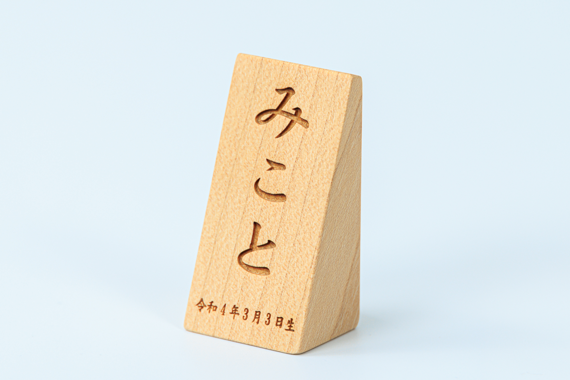 女の子でも男のでも人気のお名前木札