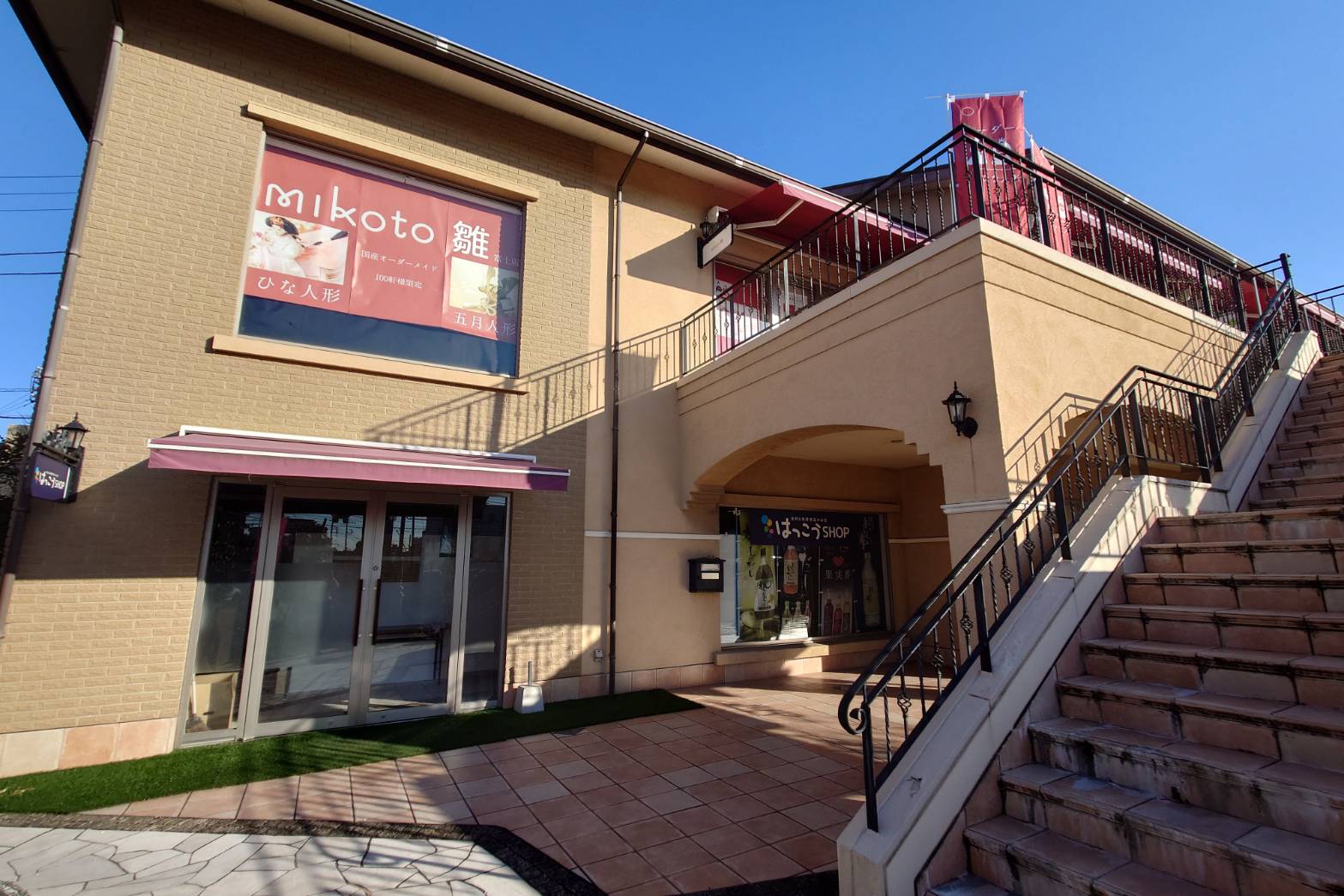 富士店・展示替えをしました！