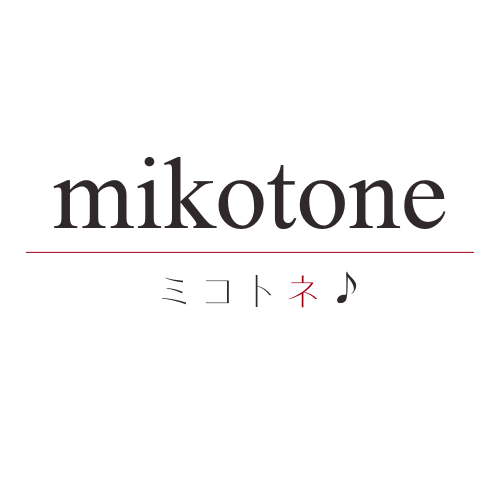 サイト名リニューアル　<mikotone>ミコトネ♪
