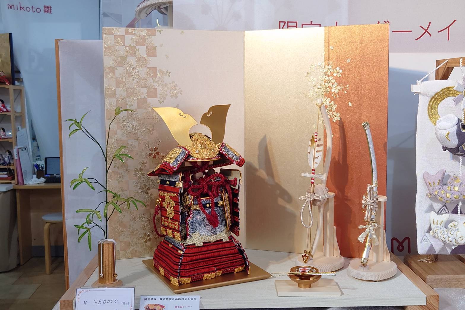 富士店で展示中の奉納鎧のご紹介