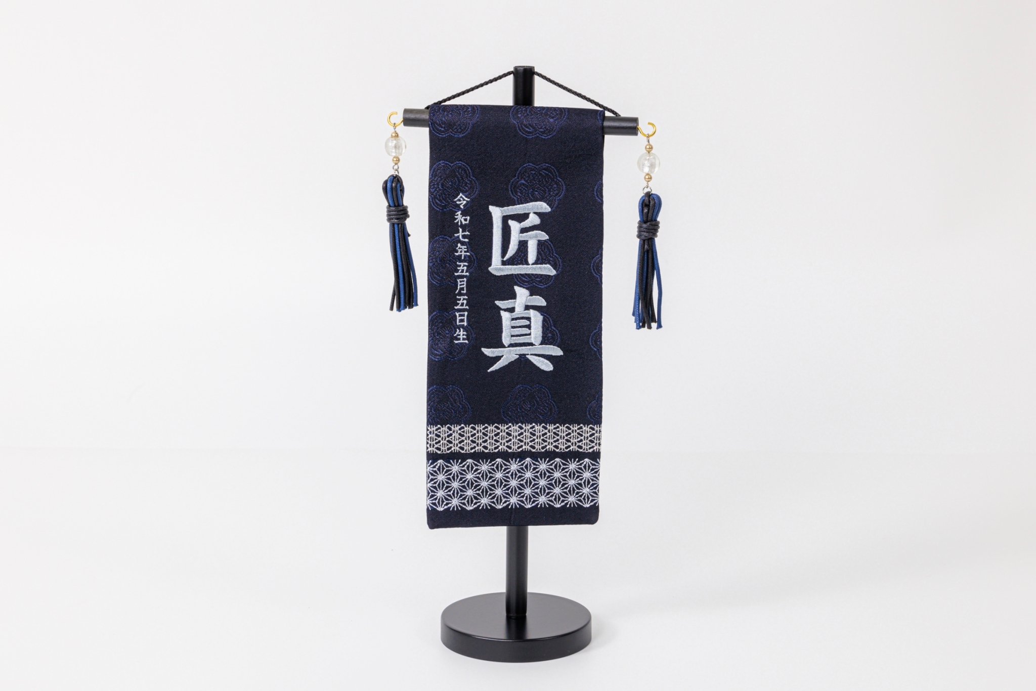 お名前旗のみのご購入も承っております