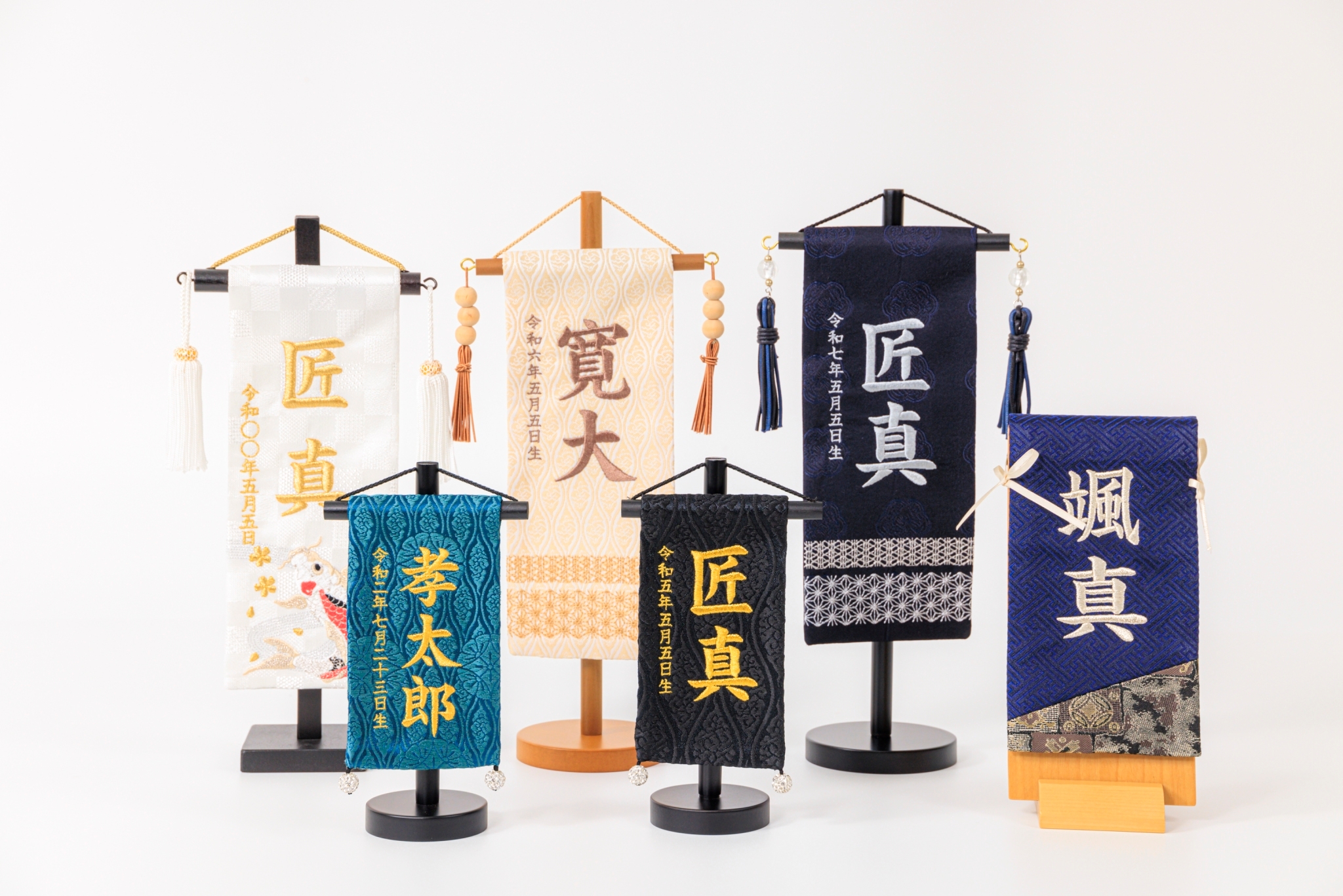 お名前旗の由来