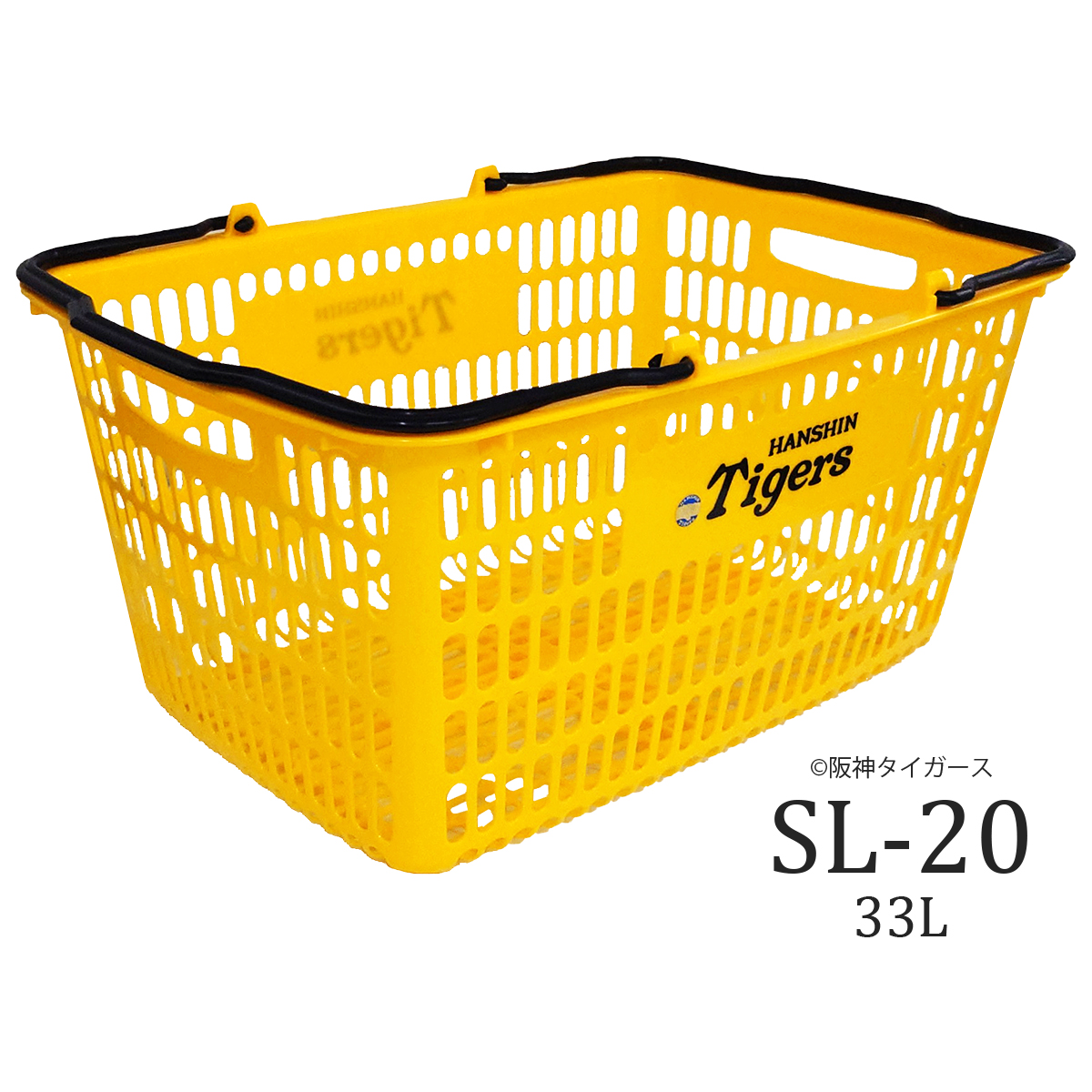 【新サイズ登場！】阪神タイガースロゴ入りのバスケットを追加しました。