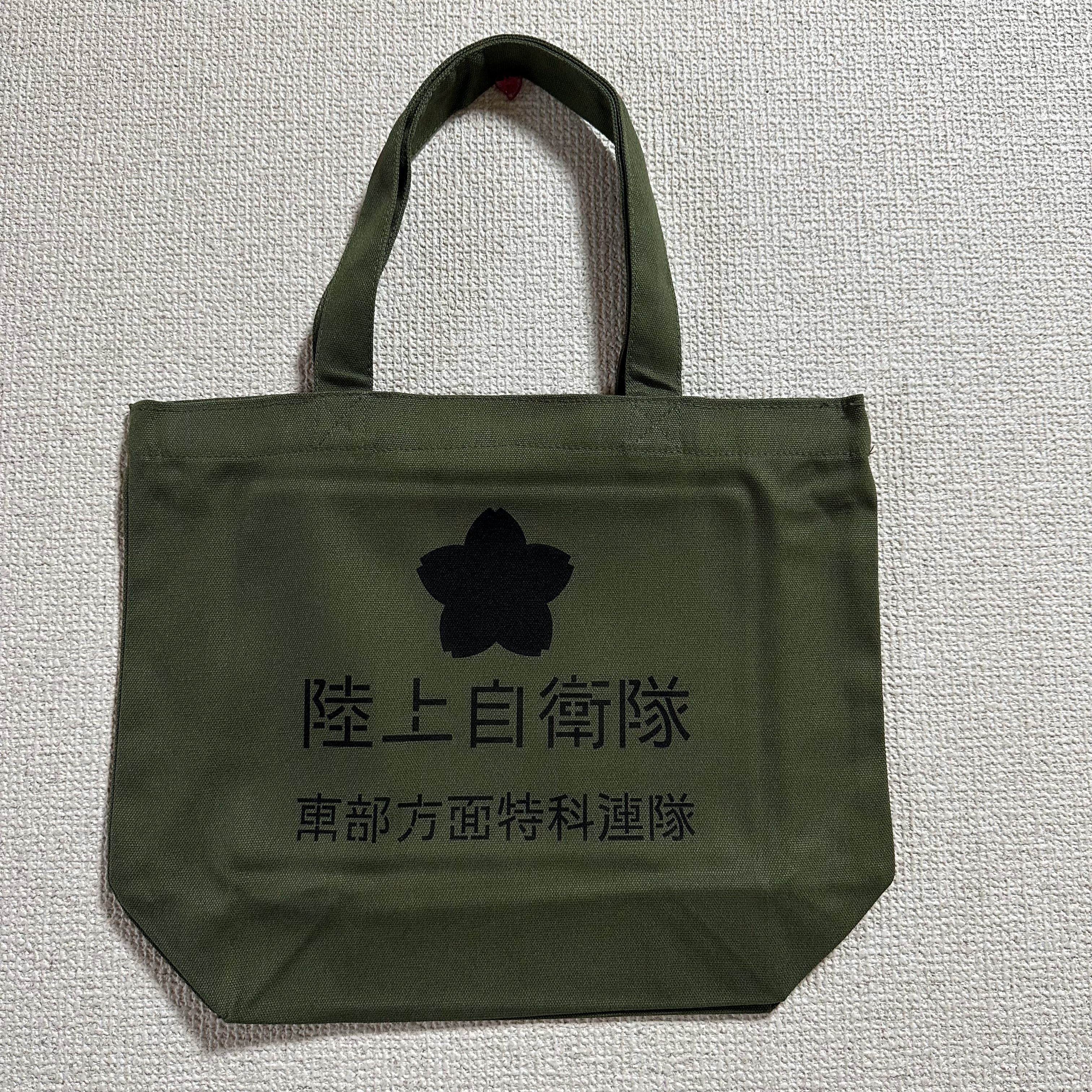 明日は北富士駐屯地創立63周年記念行事へ出店予定です。午前8時45分から一般公開されます。