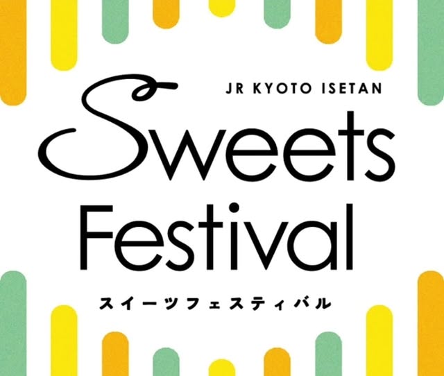 5月18日・19日 京都伊勢丹スイーツフェスティバル出店のお知らせ