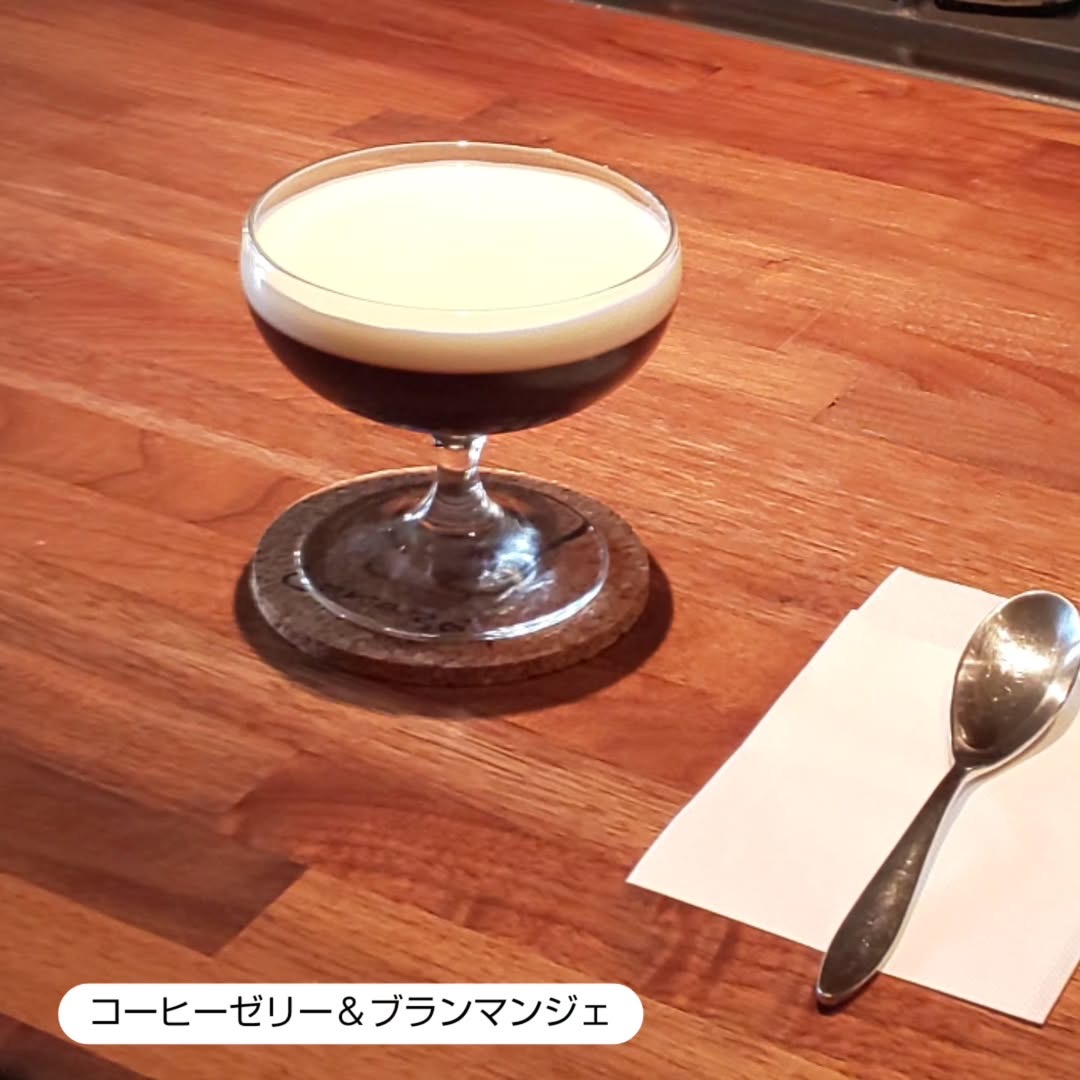 【店内限定】コーヒーゼリー＆ブランマンジェのご予約受け付けております