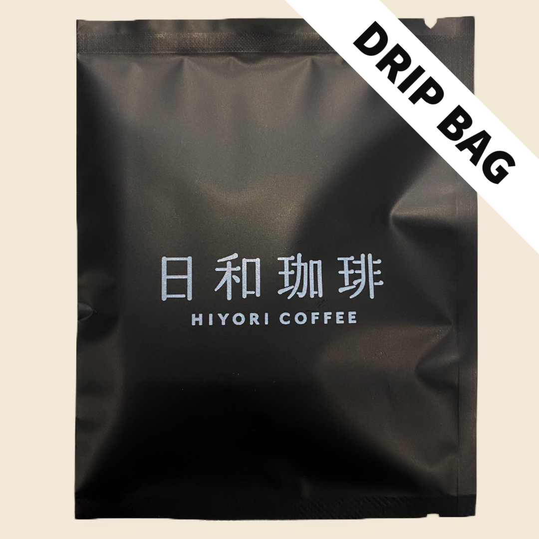 日和珈琲のドリップバッグ、販売開始しました！