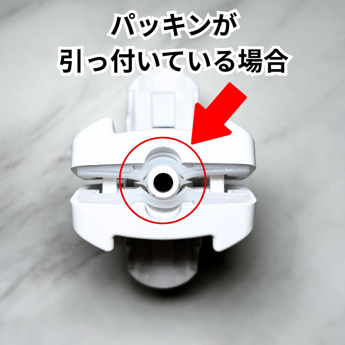 クランプパーツのシリコンパッキンについて