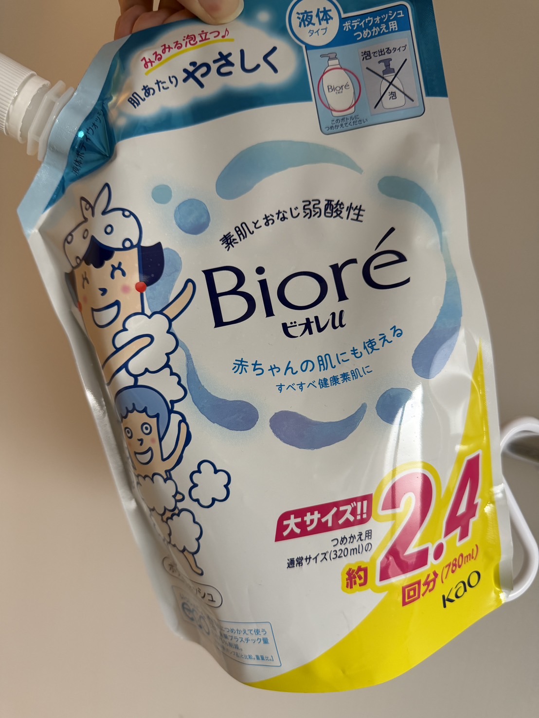 ネジ付きパック検証2