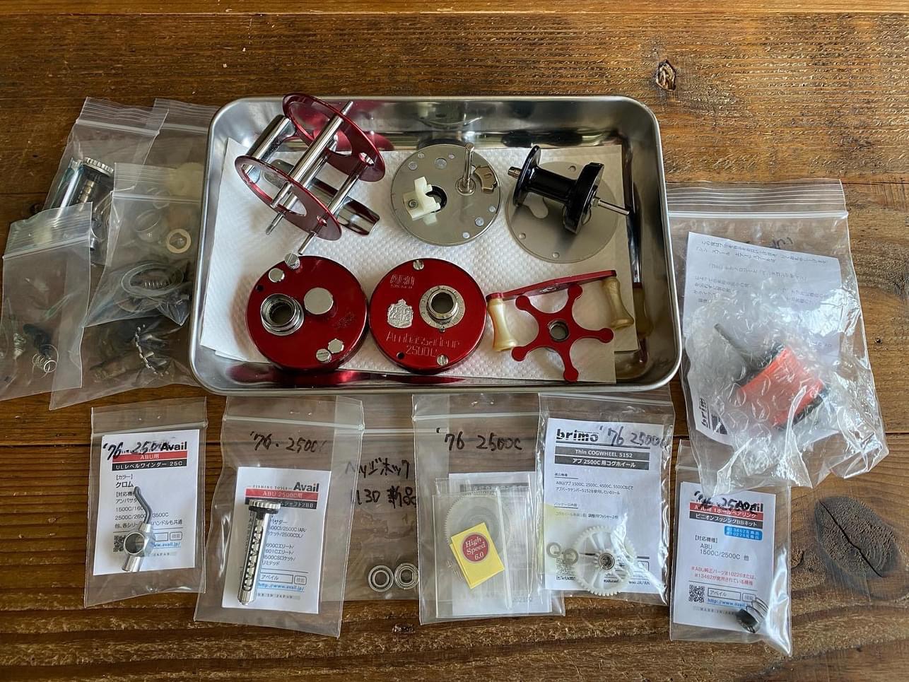 '91 Ambassadeur2500C IAR　分解完了