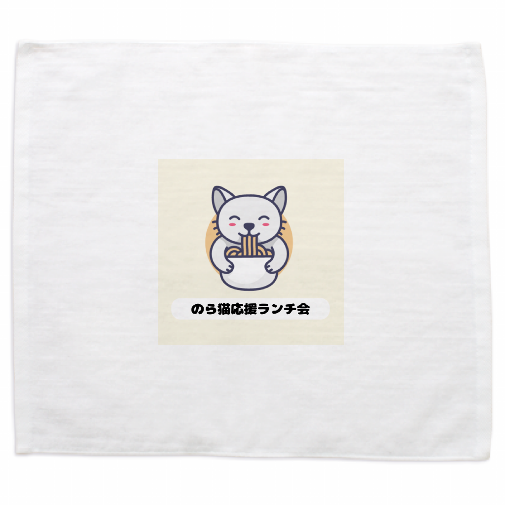 のら猫応援グッズとしてハンドタオルの販売を開始しました。