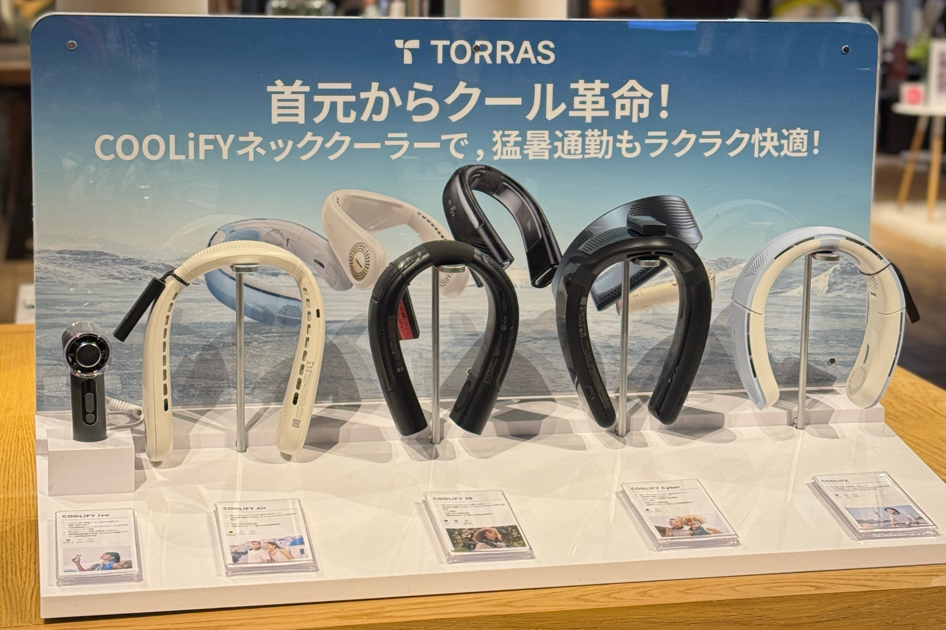 【猛暑対策に革命!?】首掛けエアコン「COOLiFY」、二子玉川蔦屋家電で先行販売スタート！
