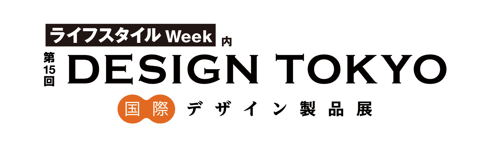 Nascent株式会社がライフスタイルWeek 夏 2024にて出展＜7月3日(水)～5日(金)＞