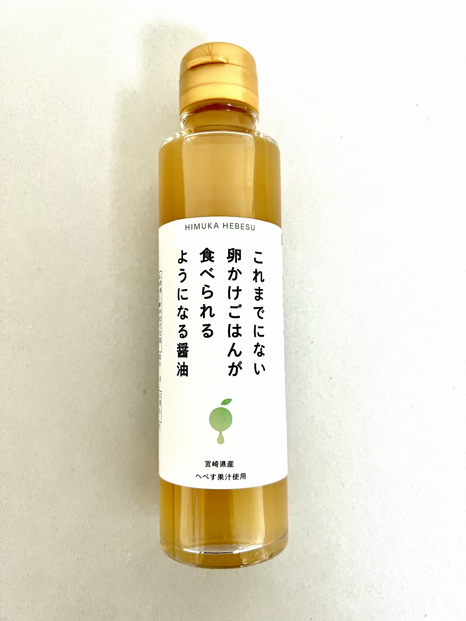 へべす醤油の予約受付再開日時のお知らせ