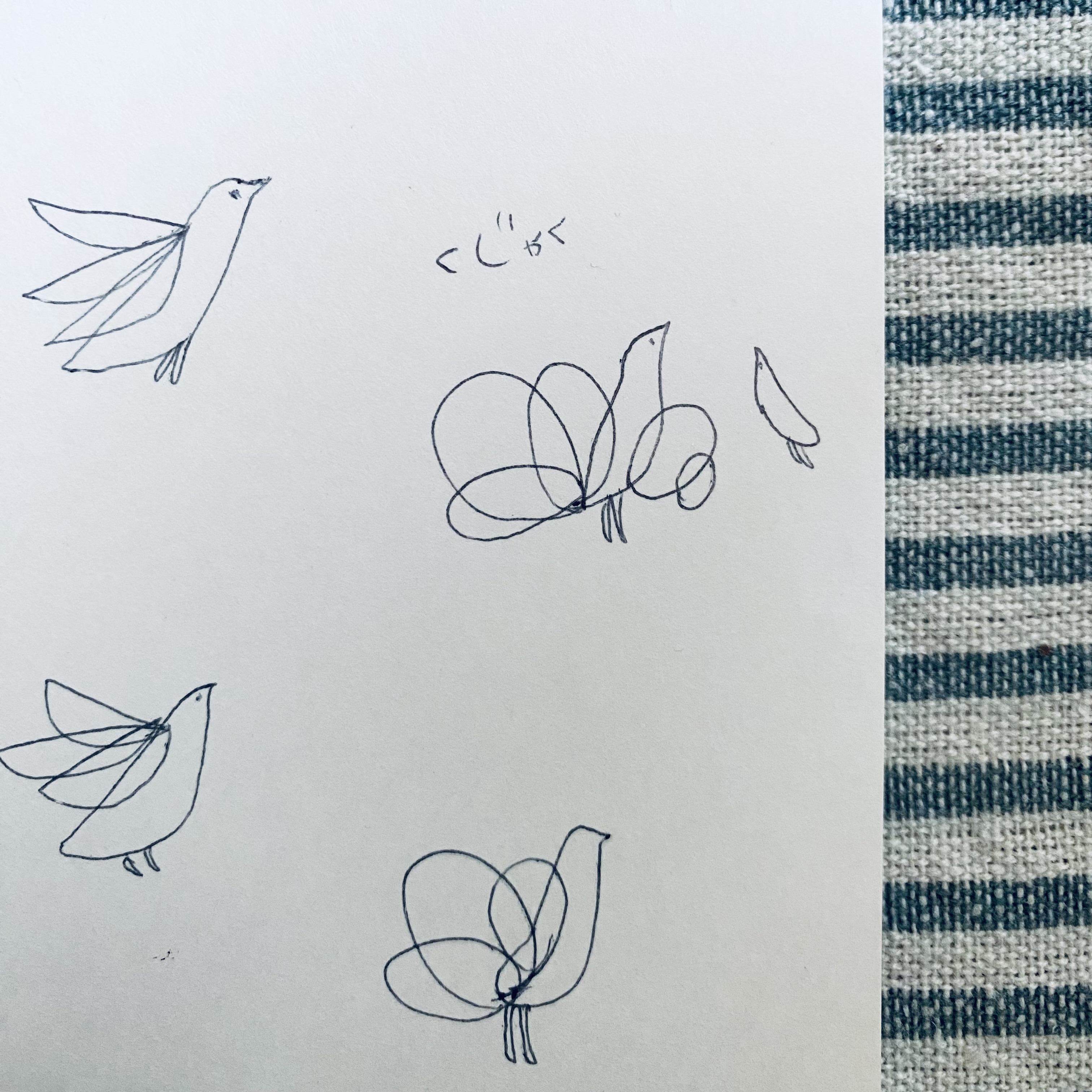 〈小さなお絵かき〉くじゃく