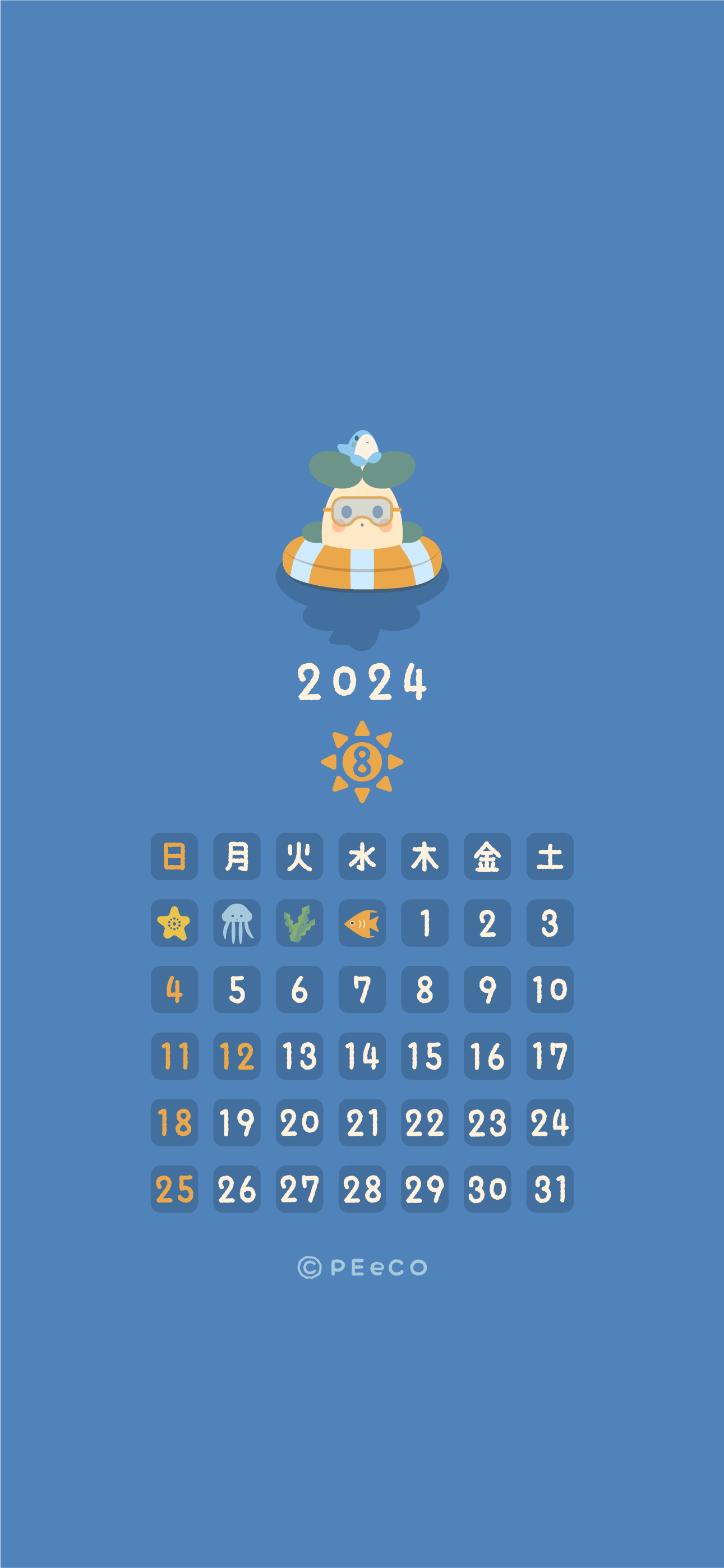8月のカレンダーです