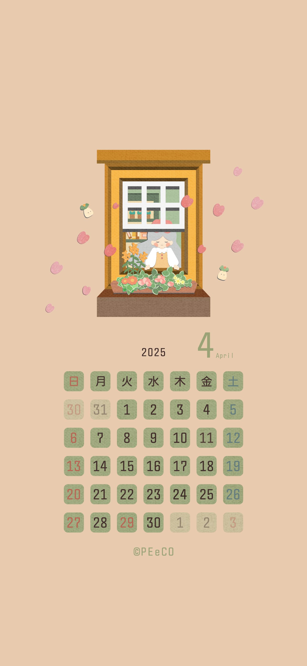 ４月のカレンダーです