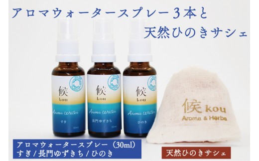 【2023.12】山口県長門市のふるさと納税返礼品に採用されました。