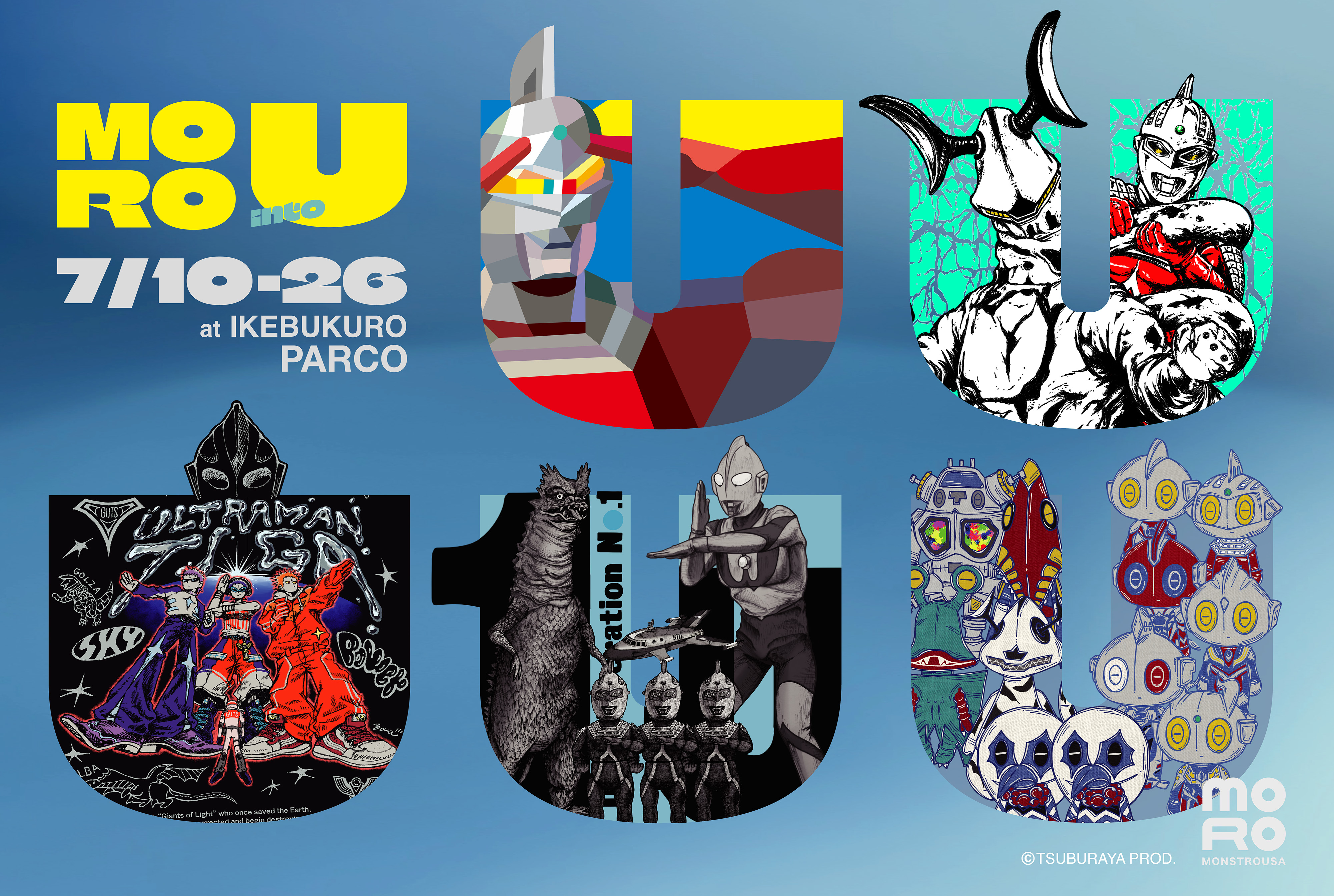 【7/10(金)~7/26(日)】at 池袋PARCO ウルトラマン60周年POP UP！