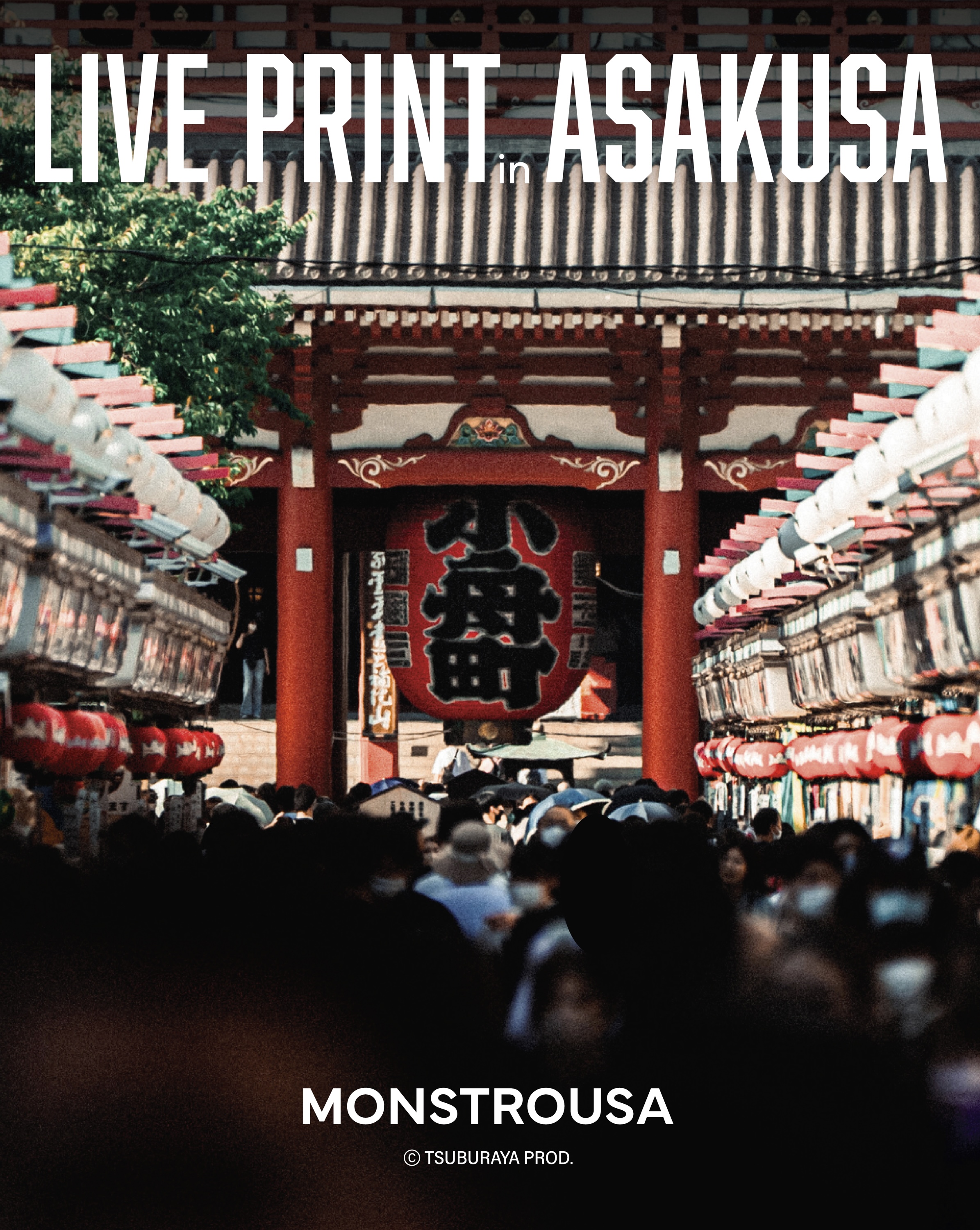 【8/2~8/3浅草イベントinfo】