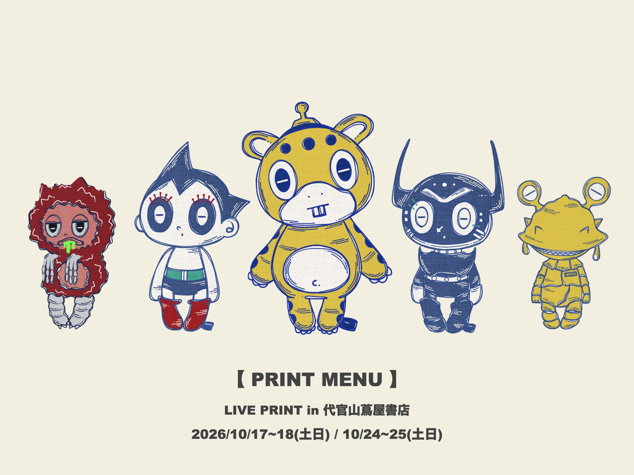 【PRINT MENU】at 代官山蔦屋書店 10/17~18・10/24~25