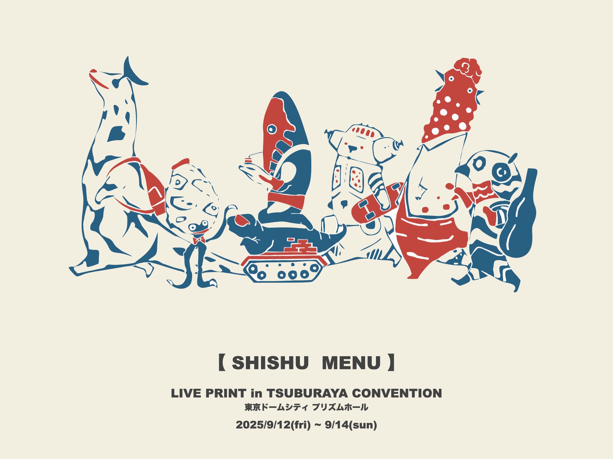 【SHISHU MENU】MORO初の刺繍オーダー開始!