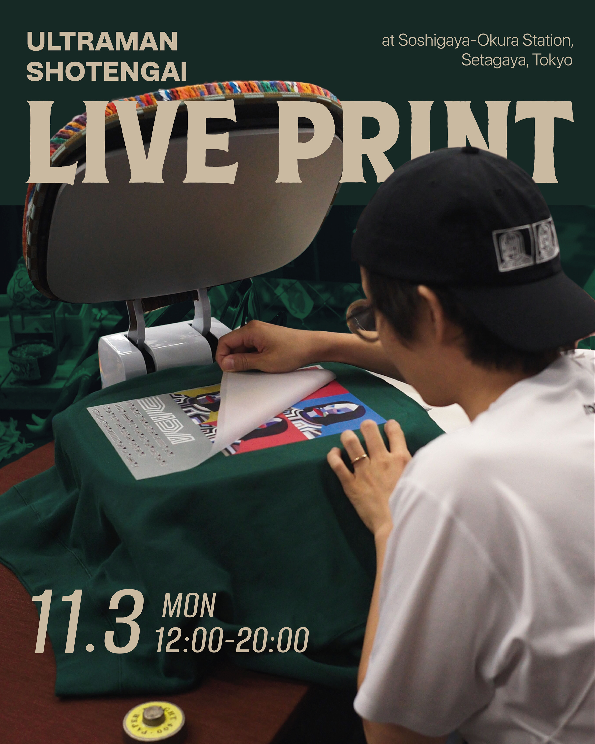 11月3日(月祝) LIVE PRINT @祖師ヶ谷大蔵 ウルトラマン商店街
