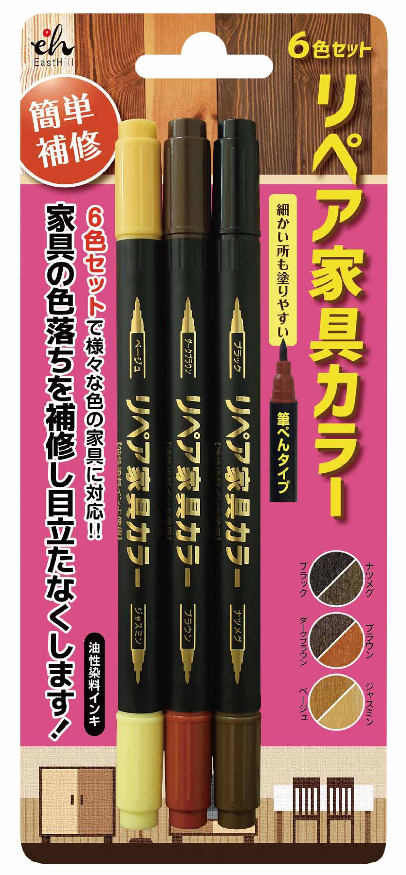 【3月限定セール🌸】