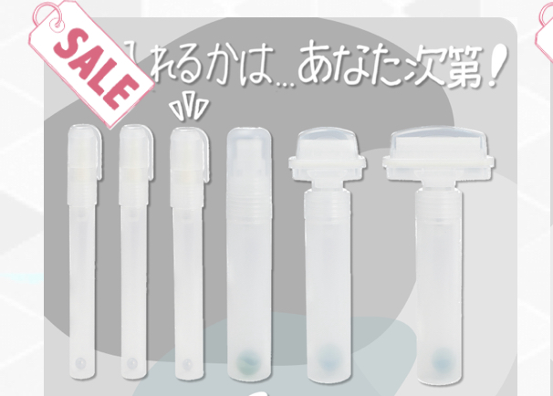 【期間限定SALE】2月は詰め替えペインターが…