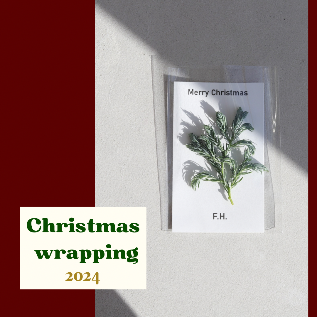 2024 クリスマスラッピング