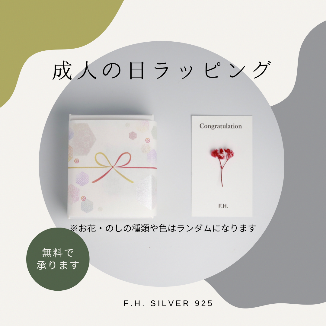 今年もありがとうございました🐍