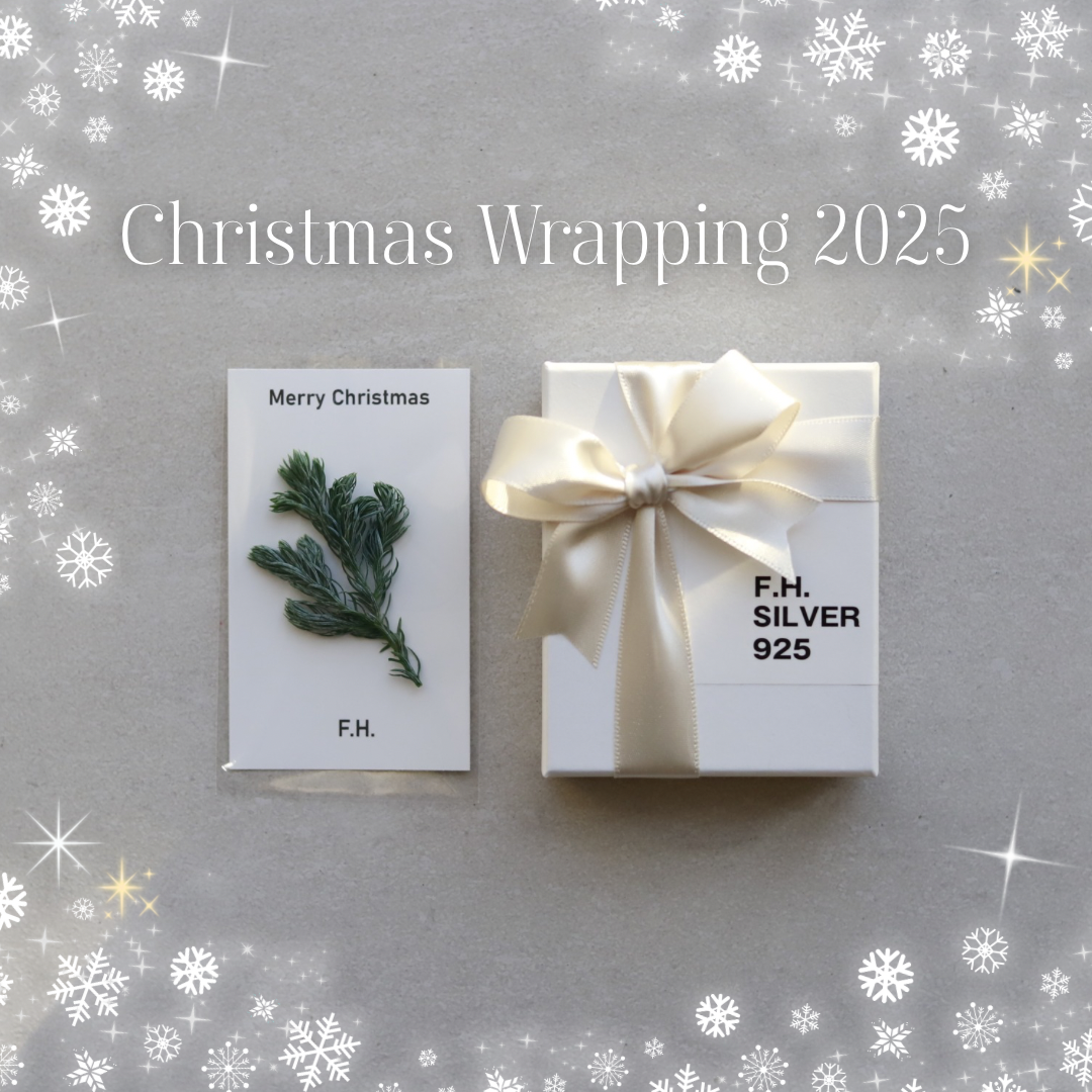 2025 クリスマスラッピング🎄