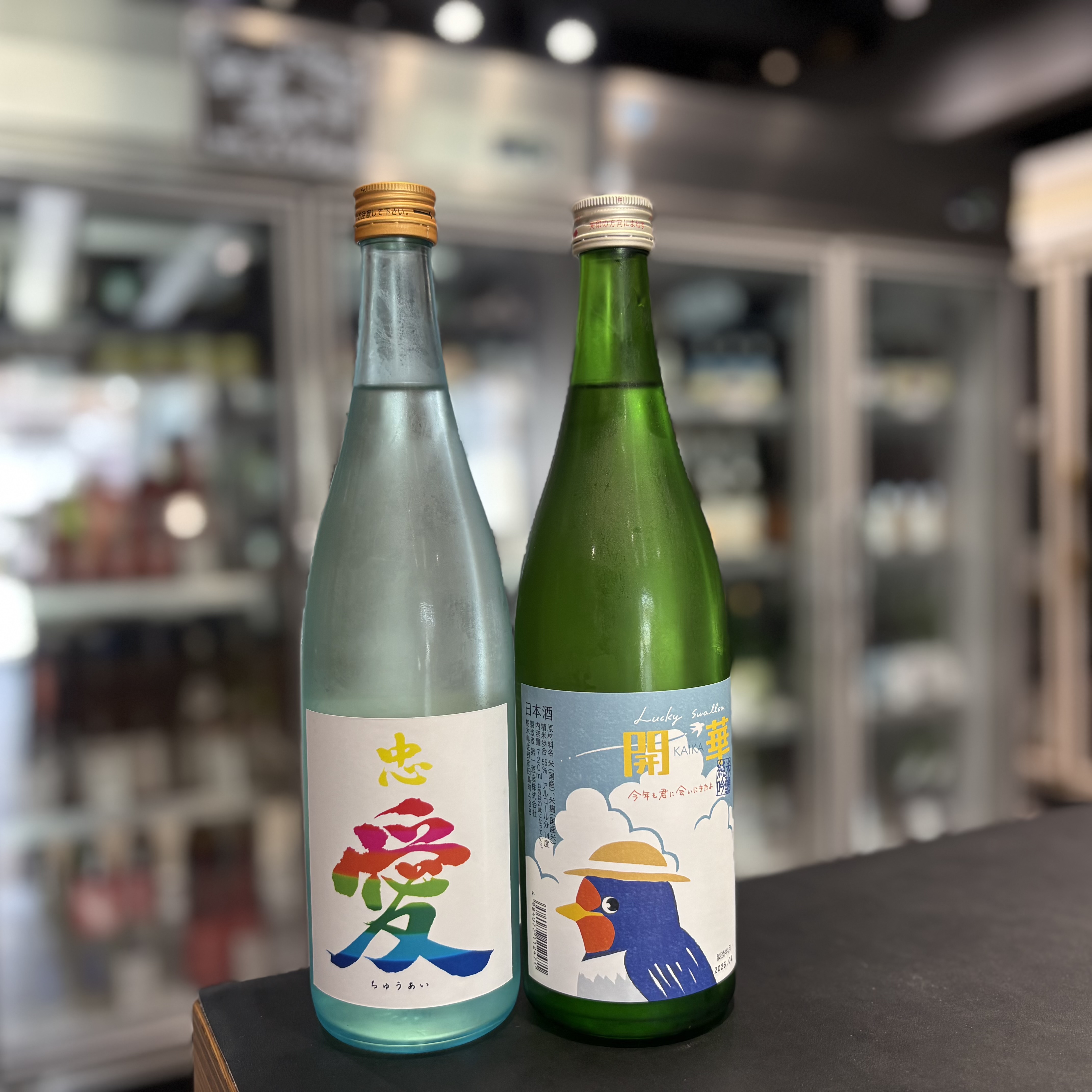夏酒、続々と入荷！！