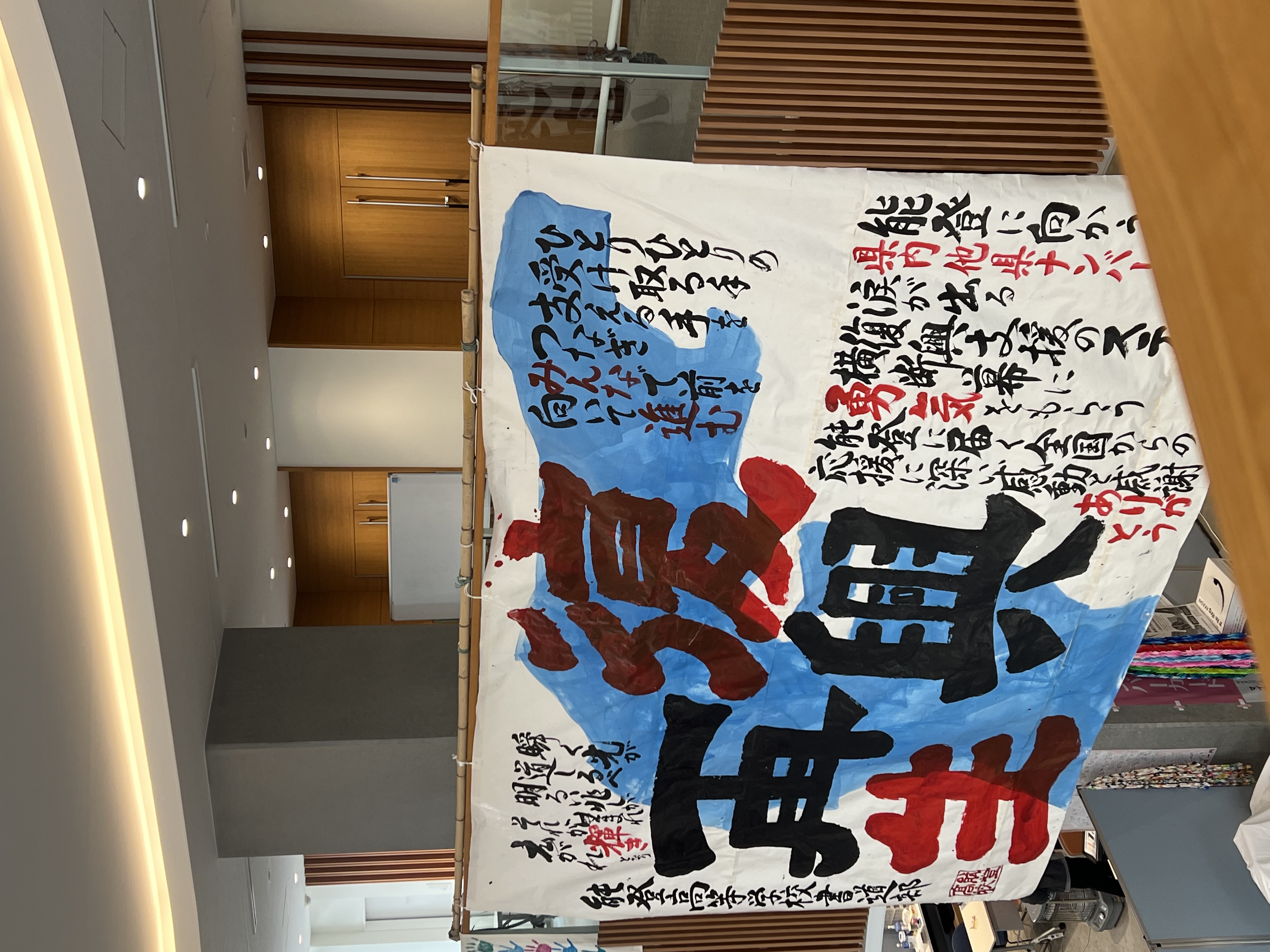 ご支援のお礼とご報告