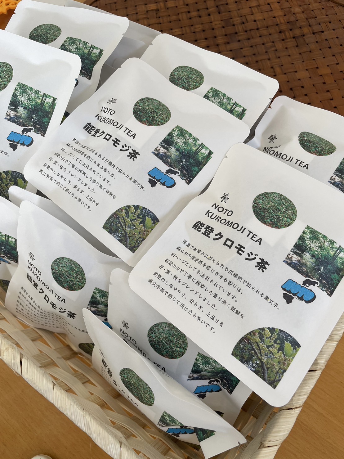 能登森林被害支援 能登クロモジ茶 ティーバッグ２個入販売