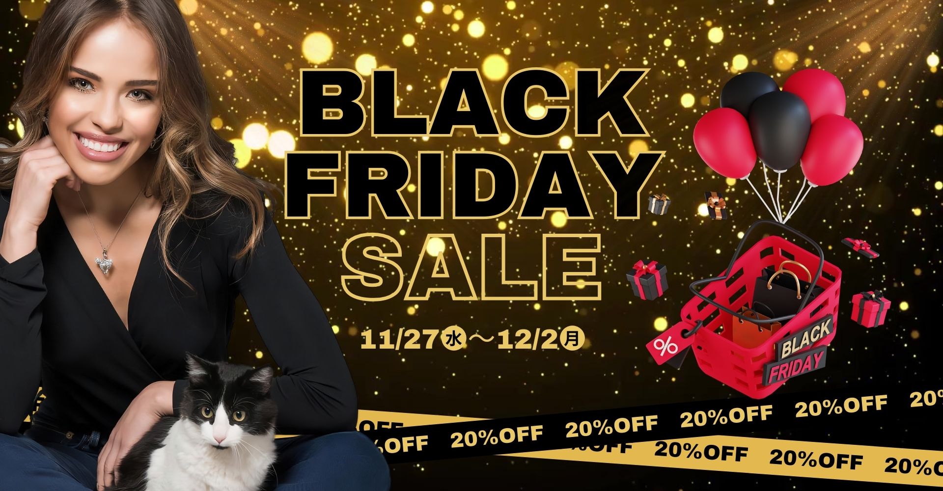 【セール開催】ブラックフライデー開催。オリバーウェバーの全商品を20%OFFに。