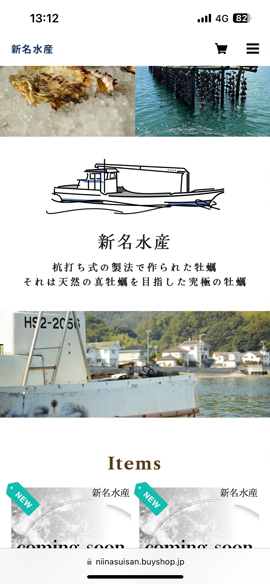【案内】ホームページ公開いたしました！！
