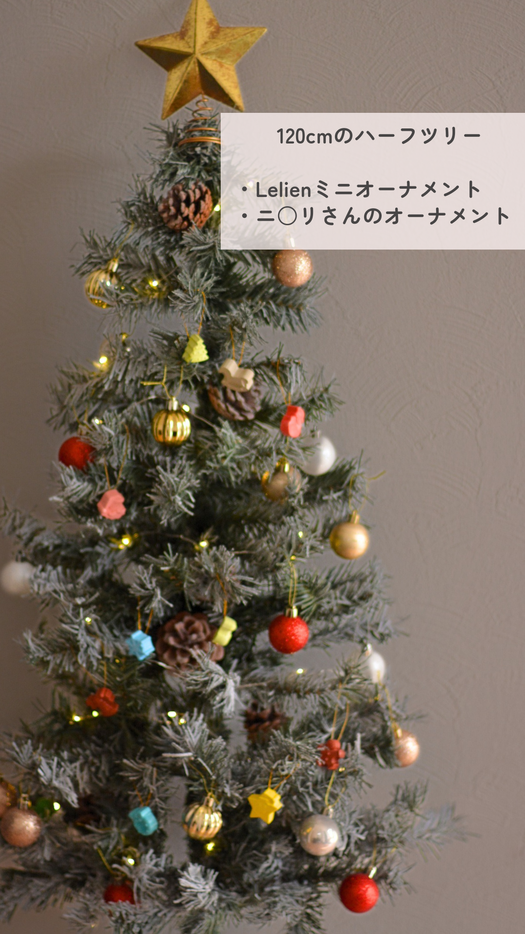 クリスマス限定クレヨン