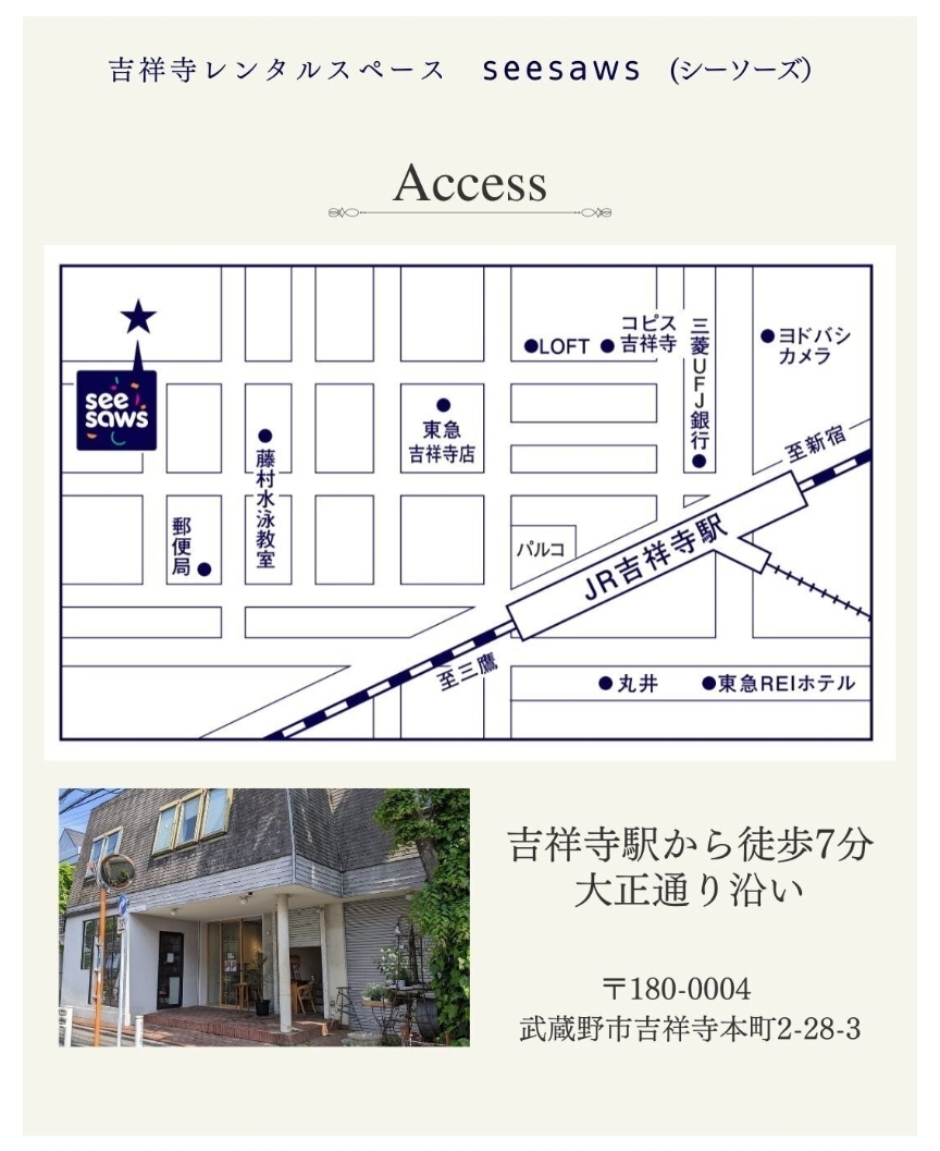 11月 POPUP SHOP 「Texture Dialogue」 ～手ざわりの対話～