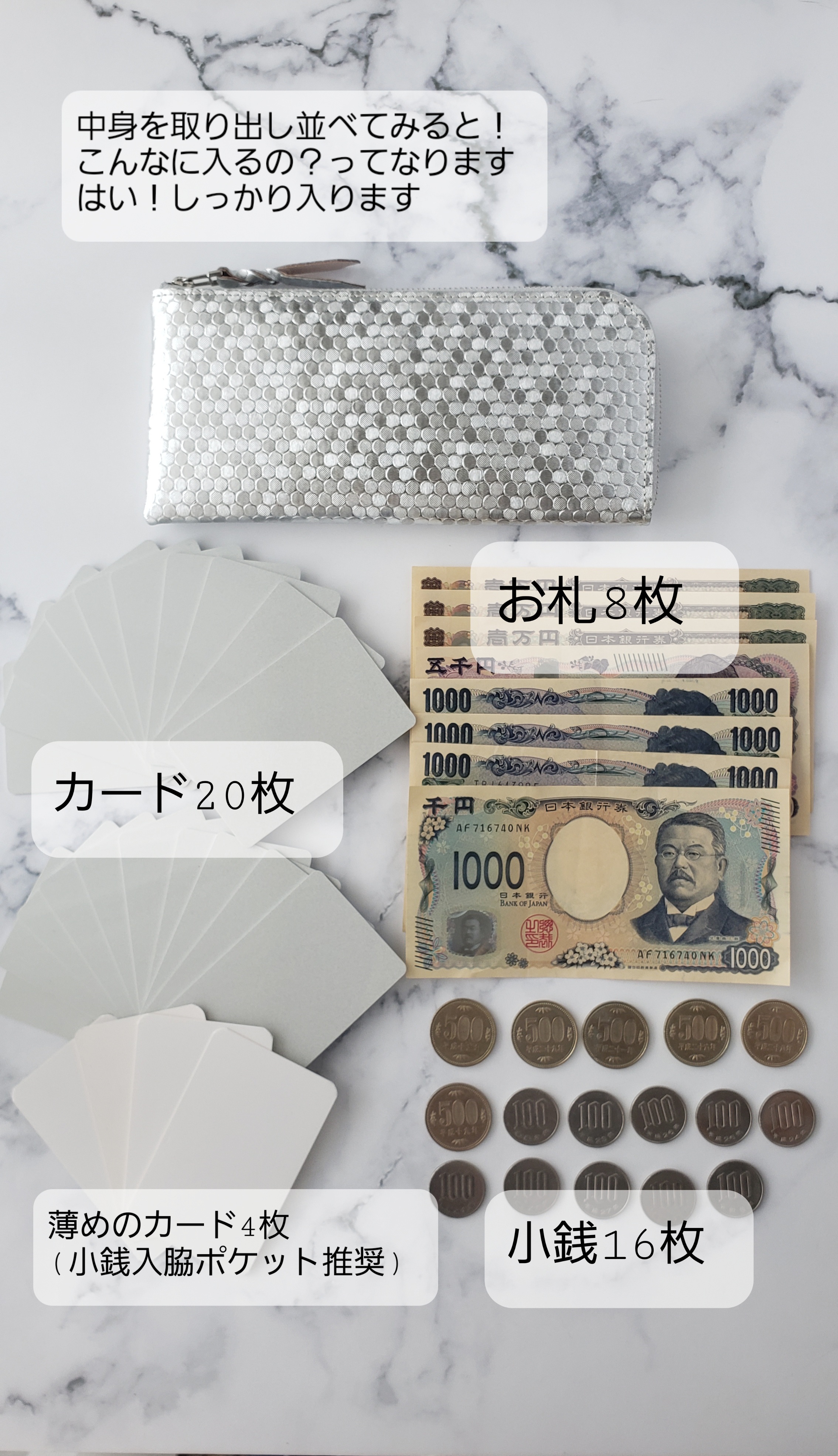 私もLラウンドロングの収納力に助けられています♪