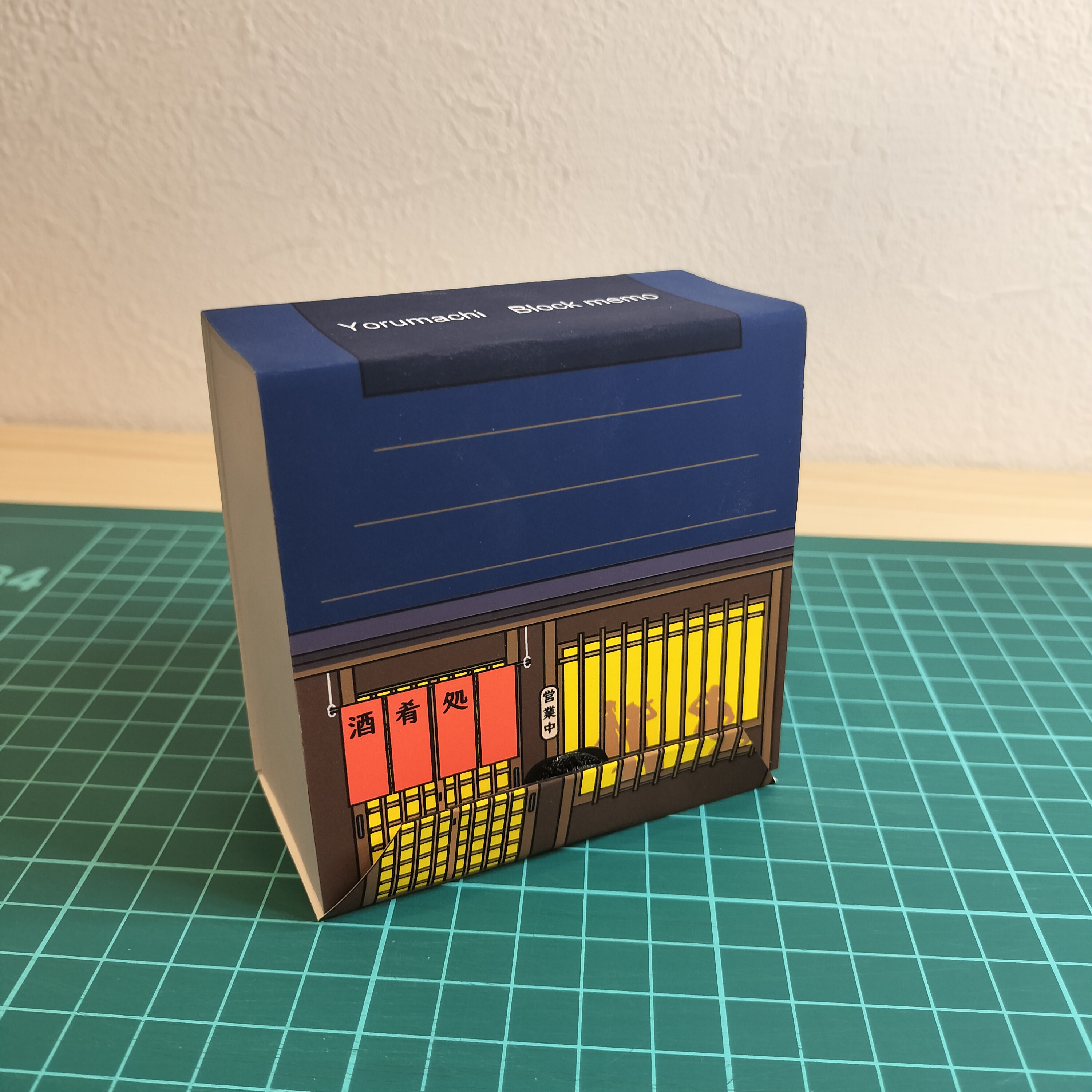 ブロックメモの試作中